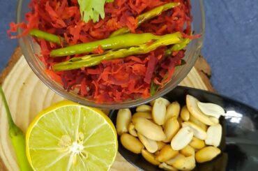Carrot Beetroot Weight Loss salad   Quick and Easy summer salad फटाफट वजन कम करनेवाला सलाद .