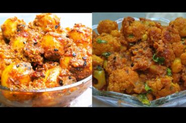 Lunch Recipes - 2 ways | Achari Aloo | Masala Gobhi | Vegetarian Office / School Tiffin Ideas