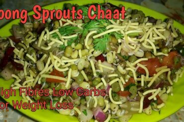 Moong Sprouts Chaat/ High Protein Low Calorie /Healthy Weight Loss Breakfast Recipe