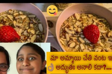 Quick and Healthy Oatmeal breakfast . Best WEiGHT loss Recipe...#Stayhome  and #cookwithkids