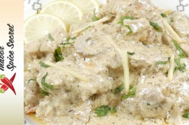 Restaurant Style White Korma | White Korma Recipe | Ramzan Special | Healthy Sehri recipes