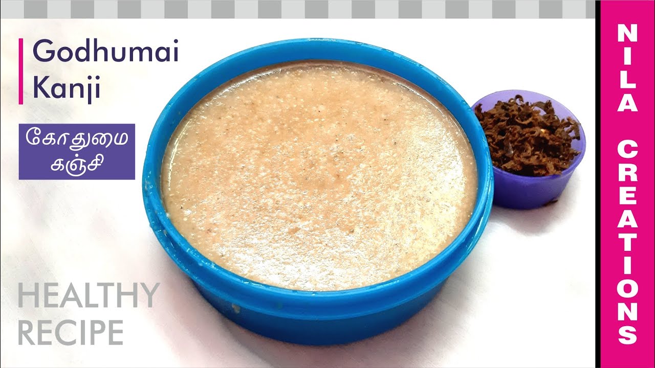 Godhumai Kanji | Wheat Kanji | Healthy Breakfast Recipe | கோதுமை கஞ்சி | How to make Wheat porridge Godhumai Kanji | Wheat Kanji | Healthy Breakfast Recipe | கோதுமை கஞ்சி | How to make Wheat porridge