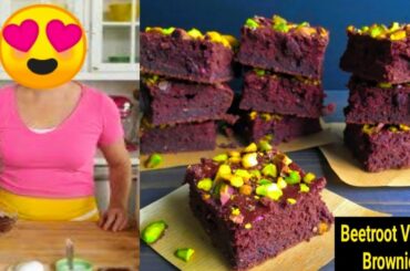Beetroots Vanilla Brownies || Vegan Beet Brownies - Healthy Dessert Recipe || Brownies Recipes