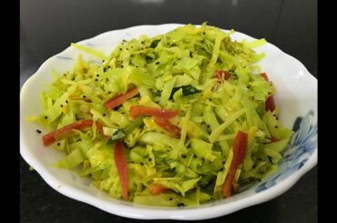 Low Calorie Cabbage Salad|Ready in 5-minutes| Healthy and Tasty| Nani's Culinary