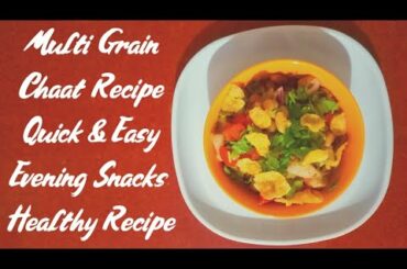Multi Grain Chaat Recipe | Quick & Easy Evening Snacks | Healthy Recipes | Tasty Food With Jharna