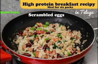 scrambled eggs with veggies Fat loss recipe in Telugu