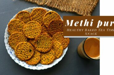 Methi Puri Recipe | Healthy Baked Tea Time Snack