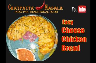 Chicken Cheese Bread Without Oven I Homemade & Healthy