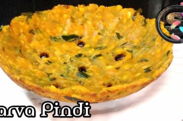 Sarva Pindi recipe in Telugu/healthy recipe with my time for u /Sarva Pindi recipe.