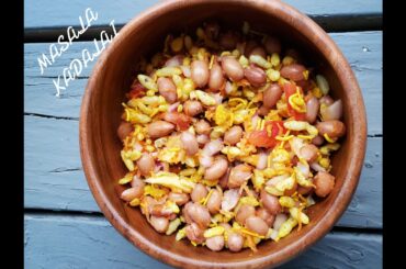 Masala Kadalai/Peanut | Masala Puffed rice | Beach kadalai | ￰கார பொறி | Healthy snack | Kids snack