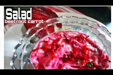 Salad |Beetroot Carrot   Youghrt Salad Recipe|Healthy beetroot Salad  |Easy Summer Recipe Odia