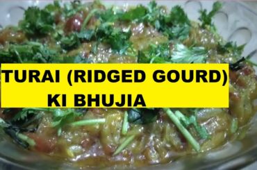 Turai (Ridged Gourd) ki bhujia | Healthy Food | Easy Recipes | Pakistani Dishes | Vegetable Recipes