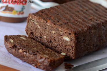 Eggless Banana Bread Recipe | Healthy Vegan Whole Wheat Banana Bread Recipe