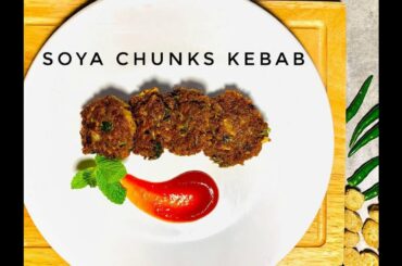 Soya Chunks Kebab | Soya bean Kebab | Soya Chunks Cutlet | Crispy Soya Kebab Recipe | Meal maker