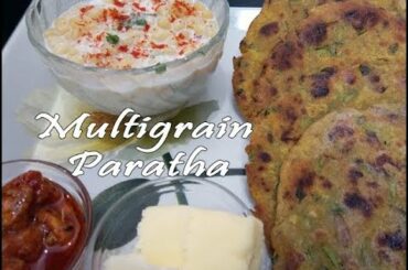 Multigrain Paratha Recipe |  Healthy Breakfast Recipe | मल्टीग्रेन पराठा रेसिपी