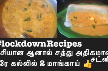 #lockdownrecipe | easy , tasty  &  Healthy  Recipes to eat during  lockdown| tamil | #mahabepositive
