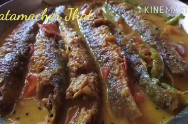 Batamach er jhal,,,,, 🥘🥘#Homemade healthy food