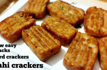 Dahi crackers|new recipe 2020|snacks recipes|evening snacks|nashta recipe|dinner recipes|snacks item