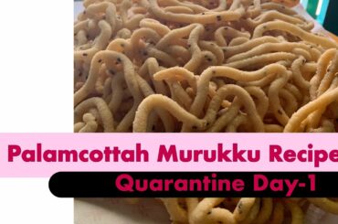Quarantine Day-1| Mom’s First Vlog!!  Easy Native Palamcottah Murukku Recipe| Healthy Snack
