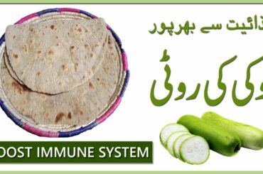 lauki ki roti recipe by Aqmeal, Bottle Guard Flat Bread Recipe