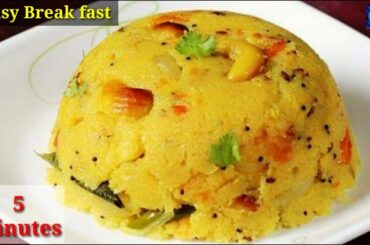 Quick Evening Snacks Recipe |Very tasty Evening Recipe for Kids|5-Minutes Quick Rava upma Recipe |