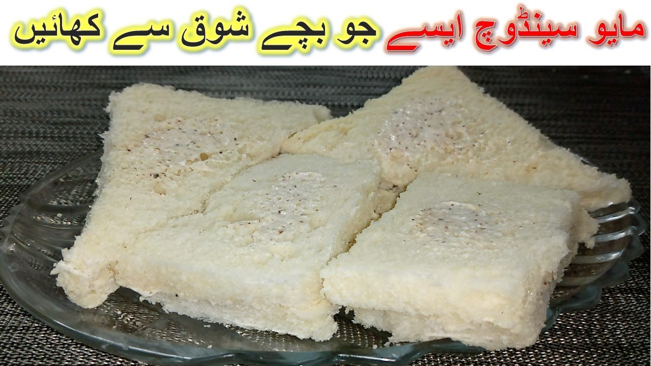 Mayonnaise Sandwich Recipe | Mayo Sandwich | Easy & Quick Mayo Sandwich | Sandwich Recipe Mayonnaise Sandwich Recipe | Mayo Sandwich | Easy & Quick Mayo Sandwich | Sandwich Recipe