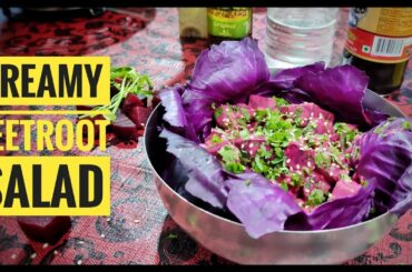Creamy Beetroot Salad | Beetroot Salad Recipe | International Salad Recipe