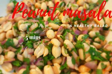 how to make quick Peanut masala recipe|5 min healthy peanut masala salad recipe| peanut chat recipe|