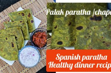 Palak paratha/chapati,spinach paratha recipe,Healthy dinner recipe in tamil from Akshayam's Kitchen