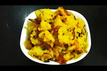 🔥🥔🔥*Masaledar Aaloo ka Bharta*......🔥🥔 delicious and healthy food recipe in Bihari style.🔥🥔🔥
