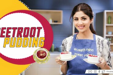 Beetroot Pudding | Shilpa Shetty Kundra | Healthy Recipes | Nutralite