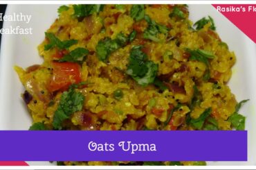 Oats Upma Recipe, Vegetable Oats Upma, Healthy Breakfast Ideas, Weight Loss Recipe