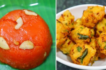 பாரம்பரிய அரிசி ஸ்வீட்டும்,  சத்தான காரமும் |  Healthy Snacks recipes