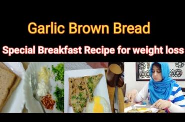 Garlic Bran bread recipe for diet weight loss l Breakfast recipe