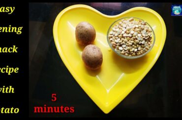 Quick Evening Snacks Recipe | Very tasty Evening Snack | 5-Minutes quick Potato Snacks|