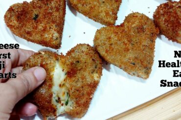 Cheese burst suji hearts|cheese recipe|evening snacks|snacks recipes|new recipes 2020|dinner recipes
