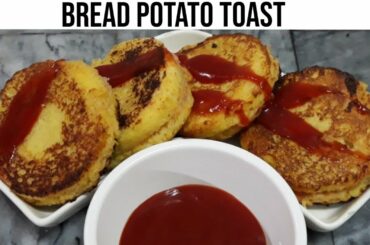 Bread Potato Toast Ramadan special / Round bread Sandwich new style recipe