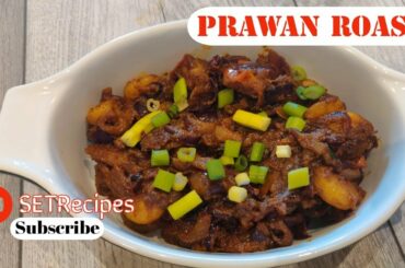 Prawn Roast | Prawn Masala | Easy Prawn Recipe | Seafood main dishes | Prawn Recipes