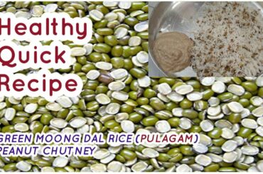 Quick Healthy food Recipe - Green Moong Dal rice (Pulagam) Rayalaseema Andhra Style #timesaving