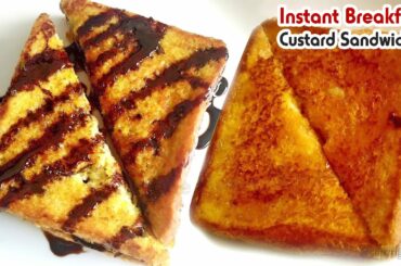 Lockdown 2 instant breakfast recipes, kids snack recipe, Easy & Quick Sandwich recipe