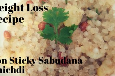 Breakfast Recipe | Weight Loss | Sabudan Khichdi | Sago | Healthy & Tasty Recipe
