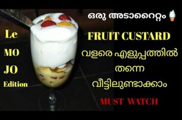 Fruit Custard Recipe | Fruit Salad Recipe | Healthy Dessert Recipe |  ഫ്രൂട്ട്സലാട് പെട്ടെന്ന്