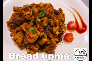 BREAD UPMA RECIPE-simple,quick & tasty  breakfast idea-5 minute brown bread upma-during quarantine..