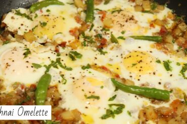 Afghani Omelette Recipe | Afghani Eggs | Make Your Breakfast Tasty & Healthy | Yasmin Huma Khan