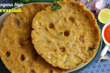 SARVAPINDI|Telangana Style Cripsy SARVAPINDI|సర్వపిండి ఈ టిప్స్ తో చేయండి పర్ఫెక్ట్ గా వస్తుంది