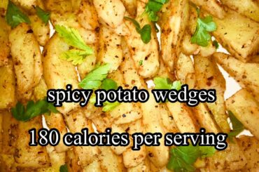 tasty Roasted Garlic Potatoes Spicy 🌶 potato wedges, only 180 calories recipe