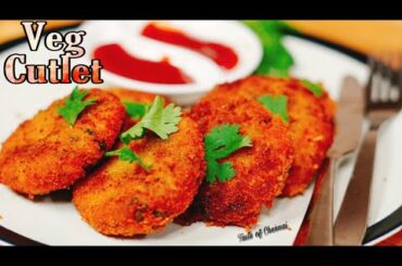 Crispy Vegetable Cutlet Recipe in Tamil | Evening Snacks | Iftar Recipes | Veg Cutlet