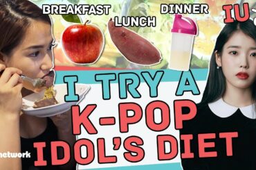 I Try a K-pop Idol's Extreme Diet (The IU Diet) - No Sweat: EP37