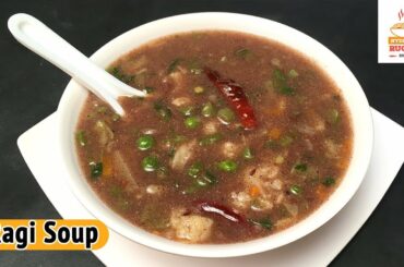 Ragi Soup | Finger Millet Soup for Weight Loss | Healthy Recipe by Hyderabadi Ruchulu