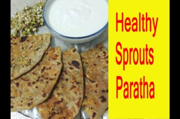 How to make Sprouts Paratha | Healthy Recipe | Sprouts Paratha | Ritu's Kitchen